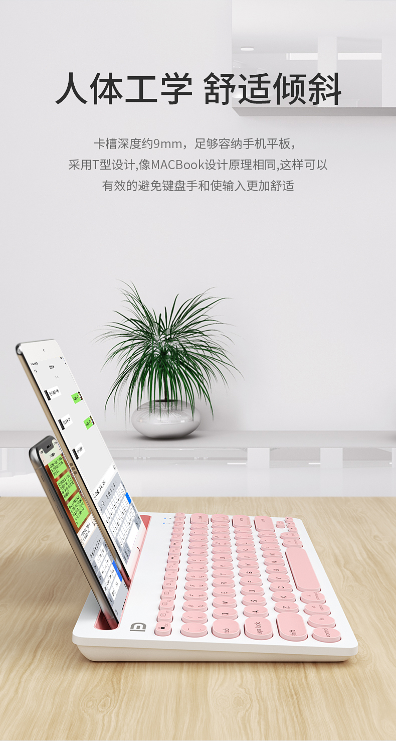 Clavier pour tablette - Ref 3423132 Image 27
