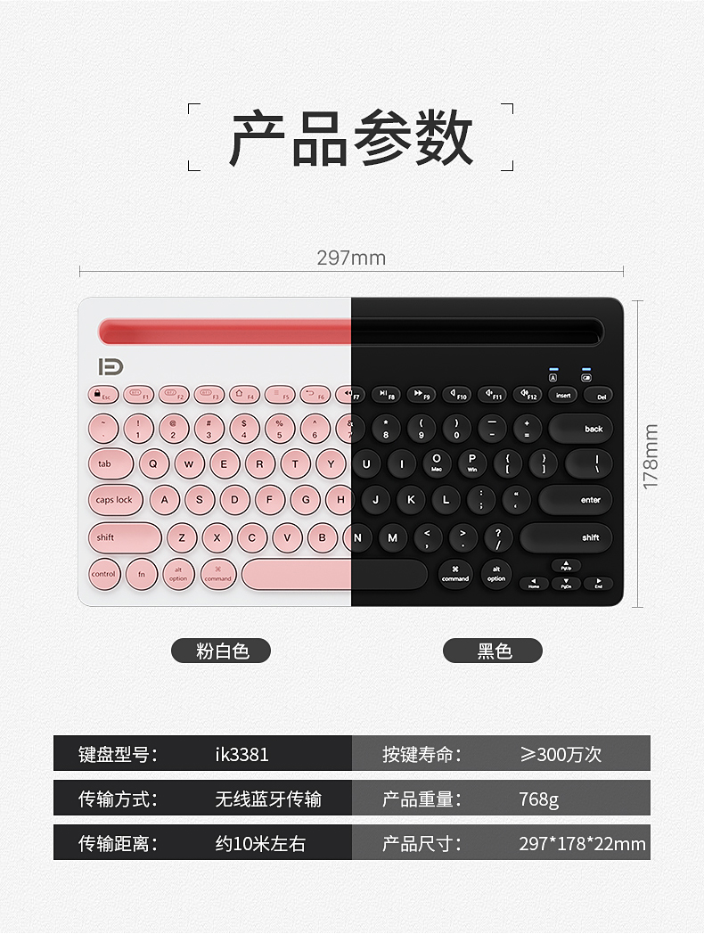 Clavier pour tablette - Ref 3423132 Image 32