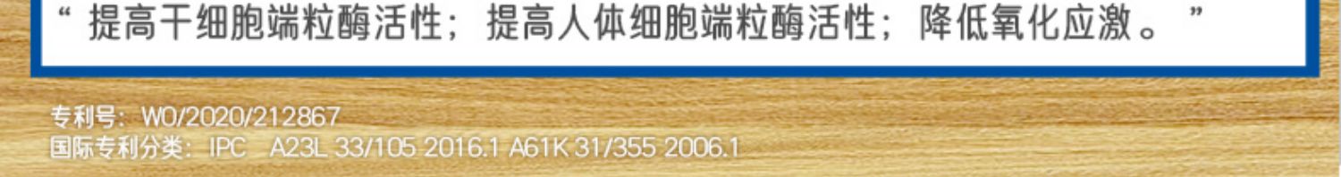 佳思敏儿童防蓝光护眼软糖50粒