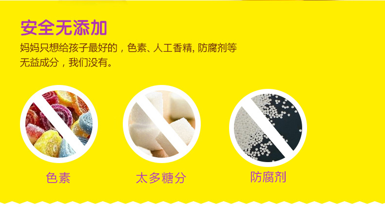 Nature's Way佳思敏三色儿童鱼油DHA软糖