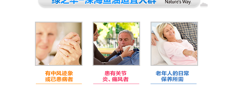 【降三高组合】深海鱼油+大豆卵磷脂软胶囊 软化血管清除血液杂质 家庭保健 第8张 【降三高组合】深海鱼油+大豆卵磷脂软胶囊 软化血管清除血液杂质 家庭保健 第8张