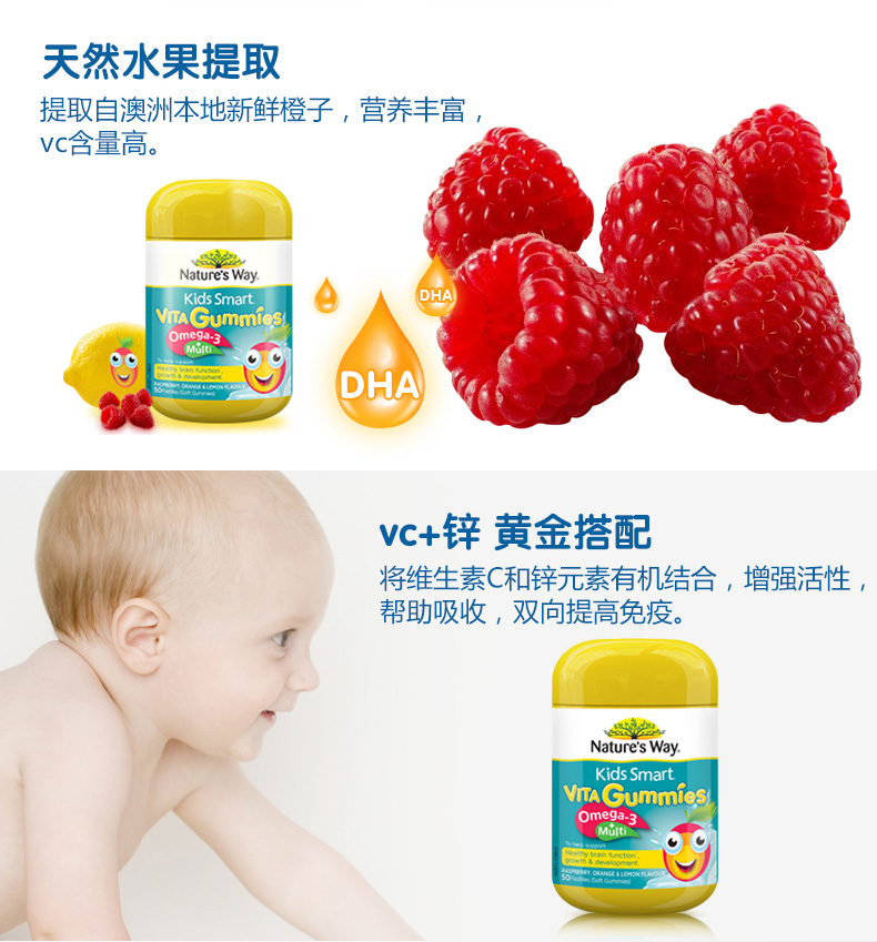 Nature's Way佳思敏三色儿童鱼油DHA软糖