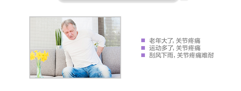 Nature's Way澳洲三倍氨糖维骨力关节灵软骨素缓解关节疼痛中老年 家庭保健 第5张 Nature's Way澳洲三倍氨糖维骨力关节灵软骨素缓解关节疼痛中老年 家庭保健 第5张