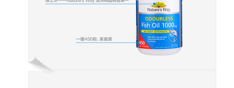 【降三高组合】深海鱼油+大豆卵磷脂软胶囊 软化血管清除血液杂质 家庭保健 第19张 【降三高组合】深海鱼油+大豆卵磷脂软胶囊 软化血管清除血液杂质 家庭保健 第19张