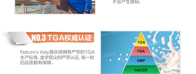 Nature s way螯合镁钙镁锌100粒 缓解运动肌肉痉挛疼痛促进钙吸收 ¥109.00 产品系列 第14张 Nature s way螯合镁钙镁锌100粒 缓解运动肌肉痉挛疼痛促进钙吸收 ¥109.00 产品系列 第14张