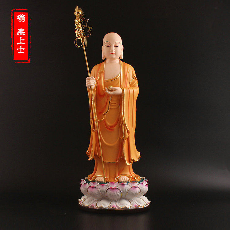 Tibetan King Bodhisattva Jiuhua Mountain Tibetan Bodhisattva Buddhist Station Bhikkhu Zen handicraft decoration Buddha statue Nether leader