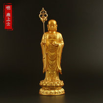 South Wuji Tibetan King Bodhisattva Jiuhua Mountain Golden Land Tibetan Buddhism Little Buddha Statue Resin Handicraft Auspicious Buddha Pendulum