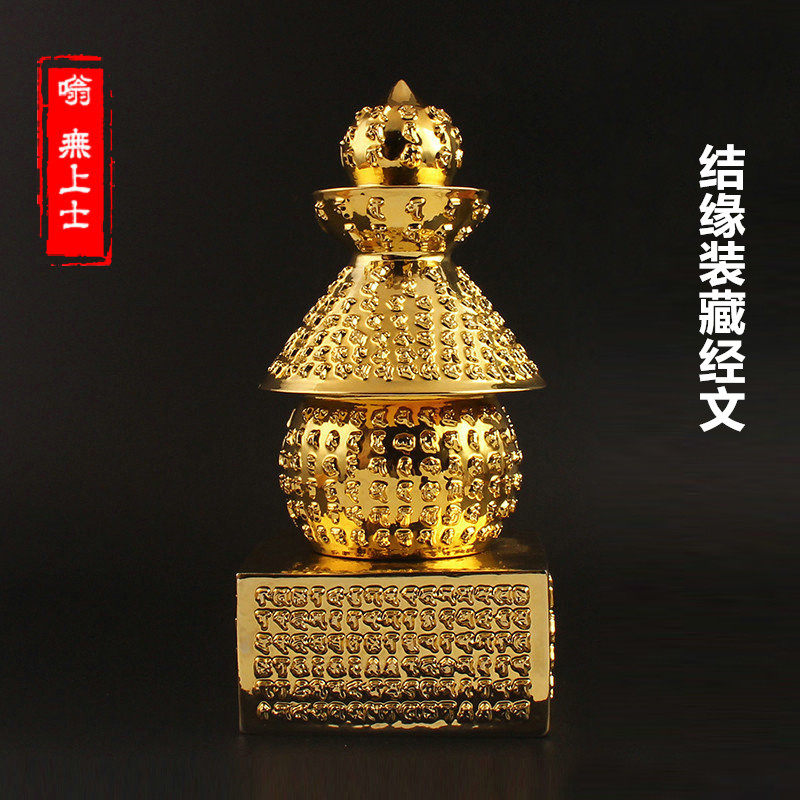 Everything like coming to the heart Secret full body shalibao basket Intouri Rooney Tower Three-nineteen Buddha Tower Five-wheeled tower Buddhist pendulum piece