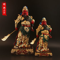King Kong Guan Blue BodhisattBodhisattva Guan Gong Guan Yu Guanghan Wuzhen Shenzhenshen Town Residence Laws God Spirits Resin Pendulum Buddha