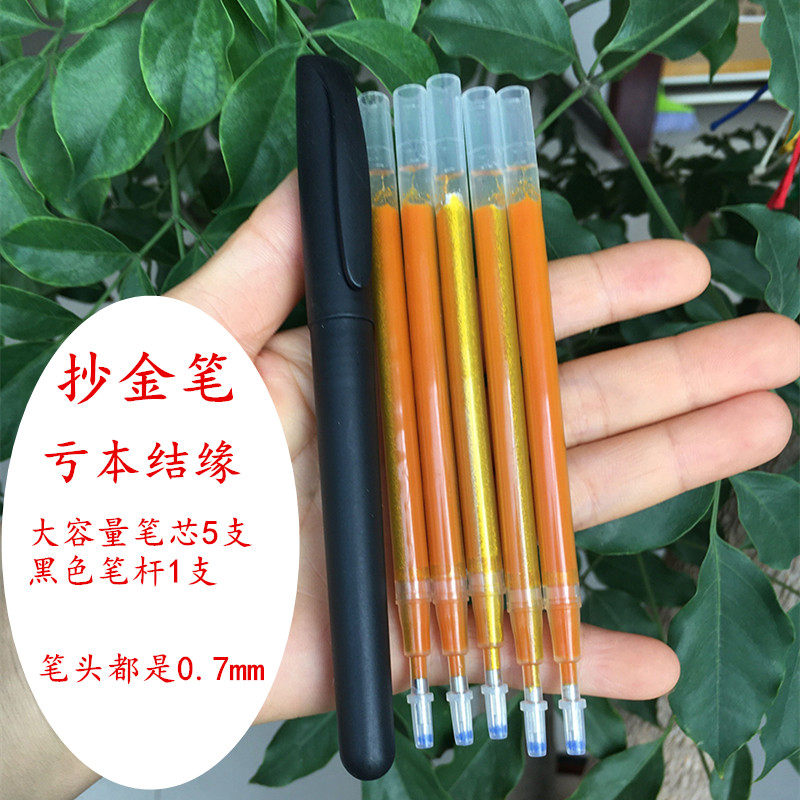 Transcribed pen gold pen refill Transcript of Buddhist scriptwra by book pen with gold pen Water 0-7mm Handmade special pen tie edge