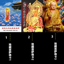 The Buddhas body is protected with the Buddha the Buddha Guanyin Manjusri Manjusri Manjusri invites the Buddha to tie the Buddhas knot