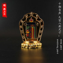  Ten-phase freedom Nine-palace Bagua Alloy Buddhist auspicious ornaments Car ornaments Buddha Hall supplies with Feng Shui evil