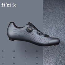 Fizik OVERCURVE R5 BOA knob design road bicycle self-locking cycling shoes locking shoes