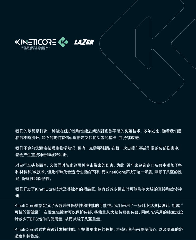велошлем lazer strada kineticore亚洲版轻量公路自行车骑行头盔安全帽