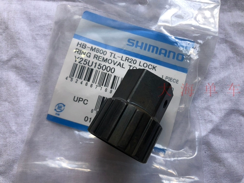 [Licensed] Shimano LR15 LR20 Тип карты Тип карты маховик