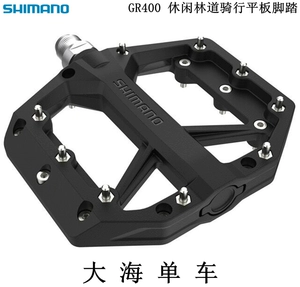 Shimano ximano GR400 горные велосипедные велосипед