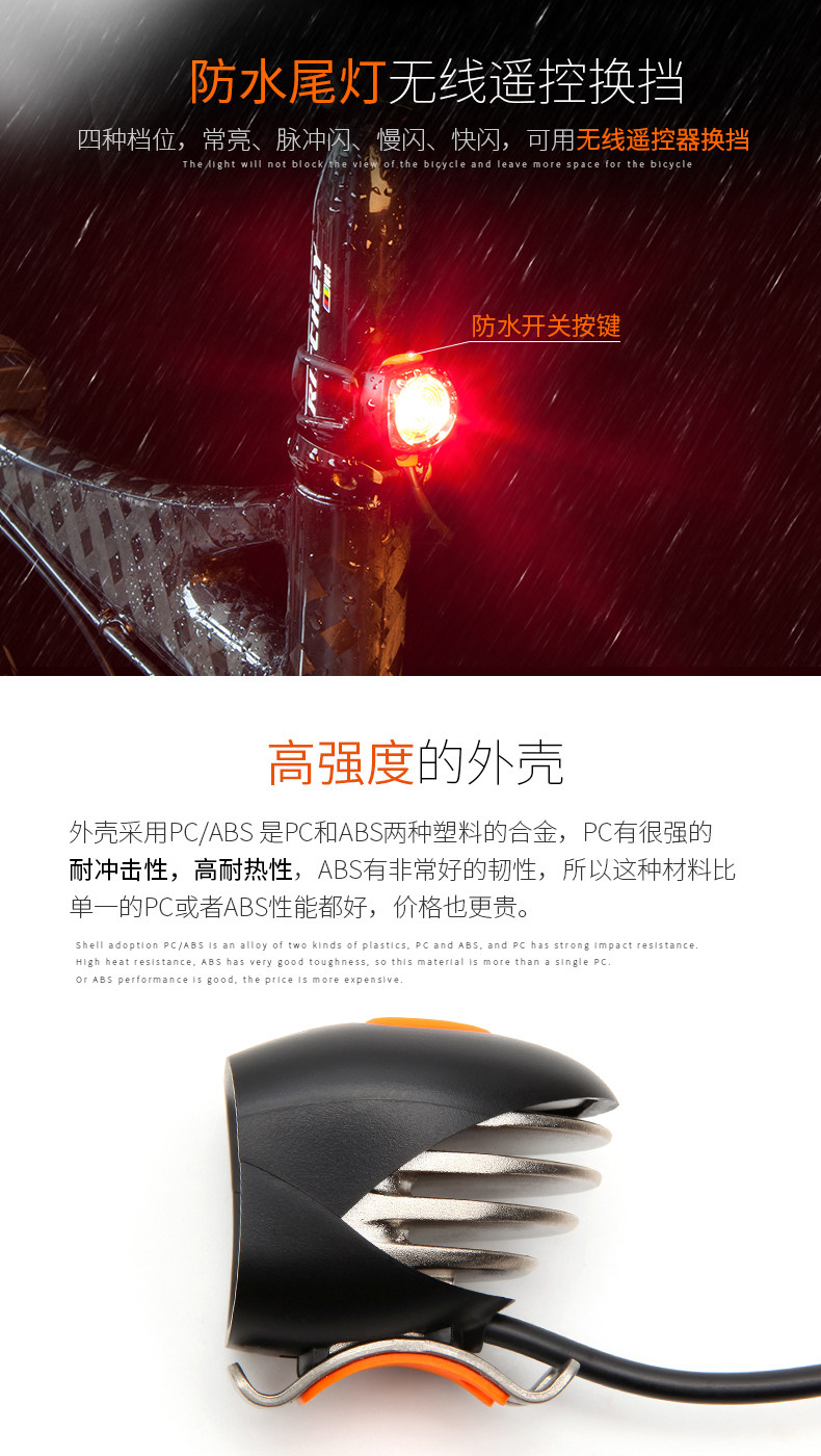 Велосипед, горные супер яркие фары, снаряжение для велоспорта, комплект 