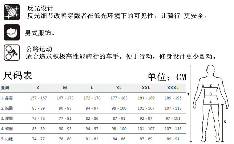 Одежда для велоспорта 禧玛诺shimano breakaway突围公路山地自行车春夏背带骑行短裤
