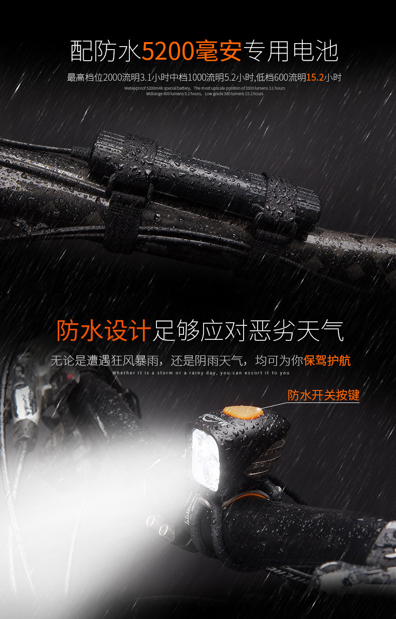 Велосипед, горные супер яркие фары, снаряжение для велоспорта, комплект 