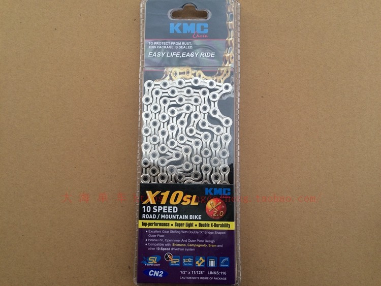 Chaîne de vélo - Ref 2370386 Image 22