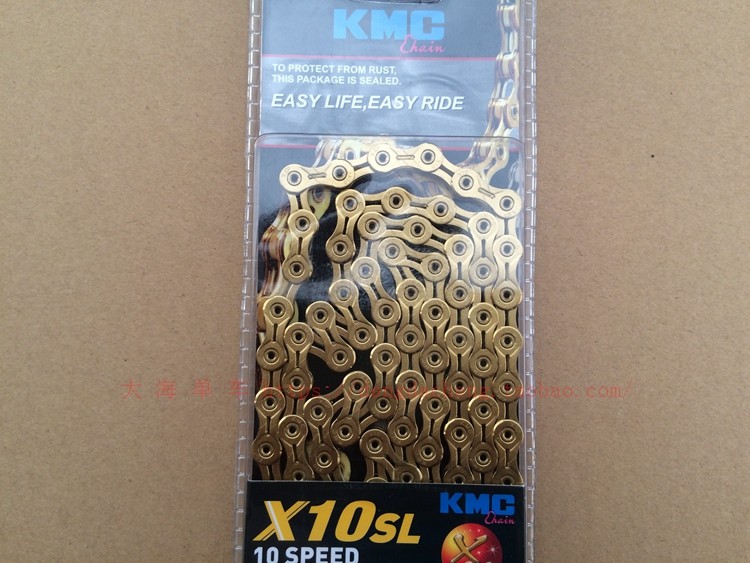 Chaîne de vélo - Ref 2370386 Image 19