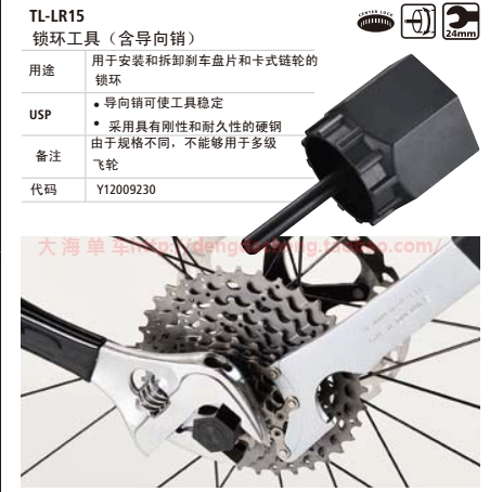 [Licensed] Shimano LR15 LR20 Тип карты Тип карты маховик