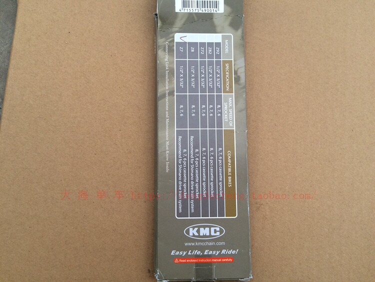 Chaîne de vélo - Ref 2370386 Image 36