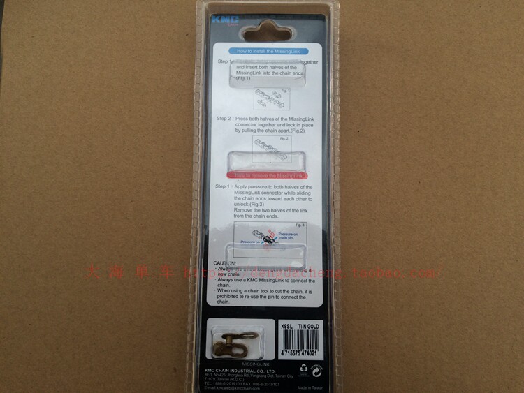 Chaîne de vélo - Ref 2370386 Image 31