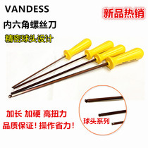 Hexagon socket screwdriver hard imported S2 material straight handle extended ball head flat head 1 51 6 2mm screwdriver