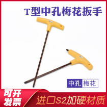 German auto machine maintenance extended t15t25t10T plum blossom hexagon meter word star screw wrench