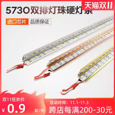 Led counter light bar 12v 5730 hard light bar patch jewelry mobile phone glasses display counter LED light strip aluminum slot