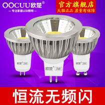 Ou Chu led light Cup COB spotlight GU10 neutral light 4000K gu5 3 pin 220V low voltage 12v mr16