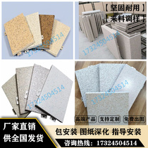 Real stone paint aluminum veneer marble exterior wall stone wall aluminum plate made old rust hand-sensed aluminum plate