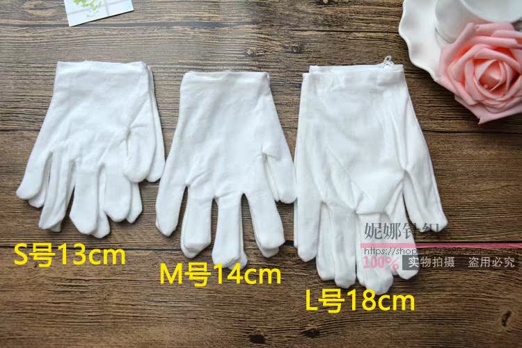 Gants pour enfants en coton - Ref 2145047 Image 7