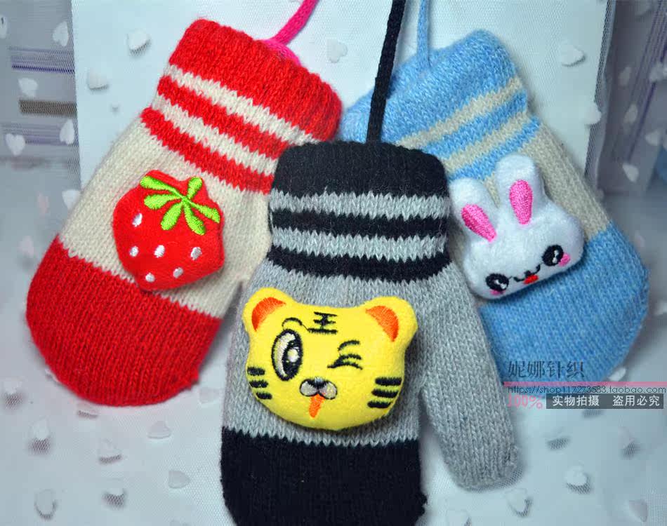 Gants pour enfants en cachemire - Ref 2146836 Image 14