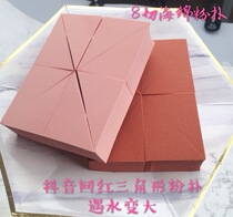 Triangle puff 24 cut small pieces of beauty sponge egg air cushion puff disposable makeup egg makeup egg makeup tool