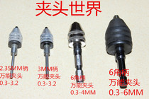Mini electric drill clamping head Delta electric grinding clamping head screwdriver hexagonal three-claw energy connecting rod lengthened collet