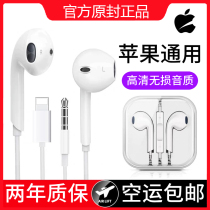 APPle Original APPle Headphones Wired iPhone12 11pro 6X XS XR 7 8plus In-ear 6s 6p 7p Genuine xs