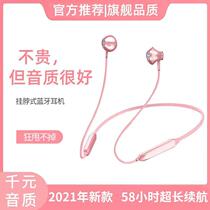 High-quality wireless Bluetooth headset double-in-ear running fitness sports headwear neck neck type 2021 new girls men for Apple vivo Sony oppo super long battery life