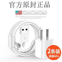 Original iPhone7 data cable 8plus charger 11pro extended 7p 8 flash fast charge 6 6sp 5se ipad tablet MAX mobile phone 12 Universal x