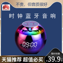 huawei huawei Bluetooth audio mini portable small home outdoor dormitory car Wireless High Volume smart speaker overweight subwoofer mobile phone collection prompt students to play alarm clock