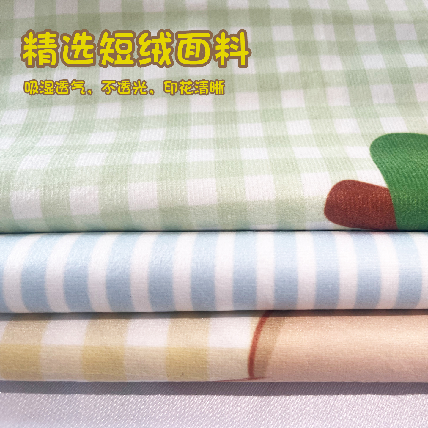 电脑防尘盖巾：守护你的电子家园