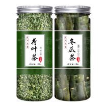 Winter melon lotus leaf tea Lotus flagship store non-scraping oil to remove fat to wet gas thin belly