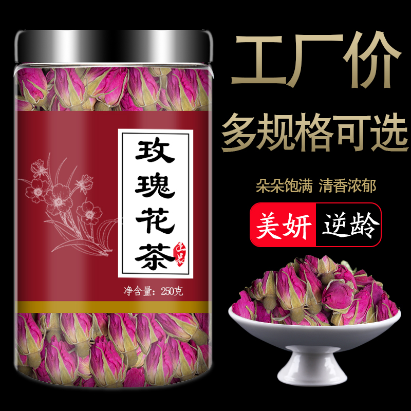 Rose Flowers Tea Dry Rose Wellness Health Care Women Non Conditioning Qi Blood Beauty Whitening and Acne Spot-Grade Flagship Store