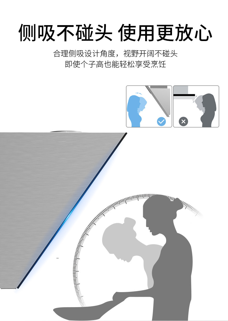 九阳 J02S 自清洗侧吸油烟机 升级19m³吸力 1级能效 图12
