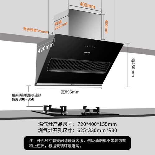 Jiuyang J130 табачная плита в рукаве накачка наборочной газовой плита набор кухни кухонная боковая всасывающая вытяжка набор вытяжки