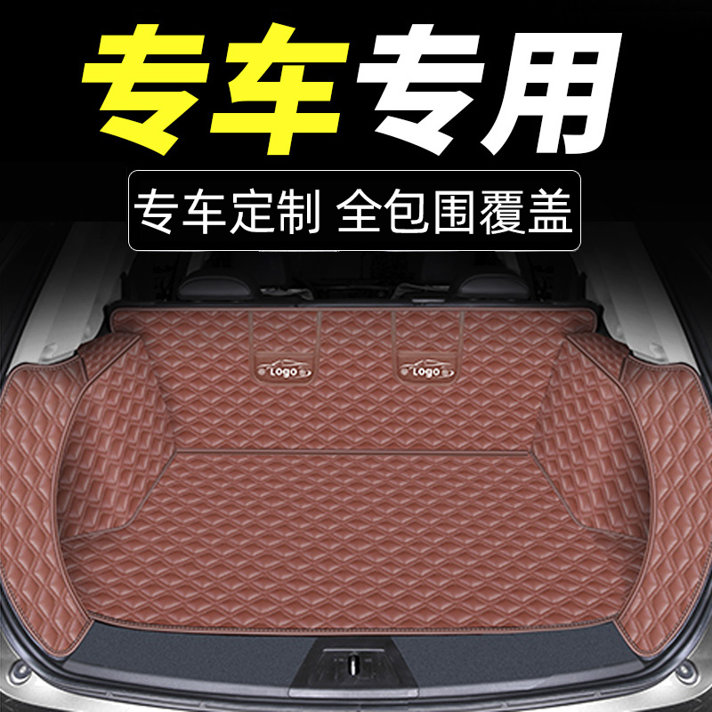 Car Trunk Mat, Full Surround Special Trunk Mat, Car Mat, Car Accessories, 360 Aviation Soft Bag Material