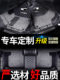 특수 geely emgrand gl foot pad gs 4 세대 EC7 자동차 S 완전히 둘러싸인 25 New L Car Pad 17 million 18 모델 4