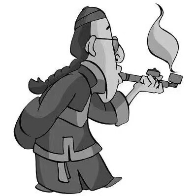 老烟将的LOGO