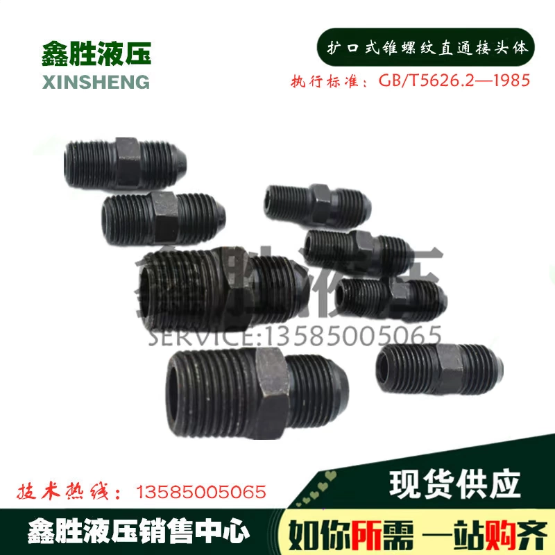 Khớp nối thủy lực mở rộng 1/4-mở rộng 6/8/10/12 mm ống đồng khớp sắt nhô ra ống dầu mở rộng 2 điểm ren